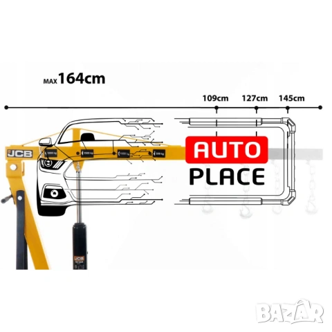 Хидравличен сгъваем кран за двигатели тип жираф 2 тона JCB, снимка 6 - Други инструменти - 53994043