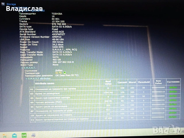 Lenovo Ideapad G50-70 Intel i3/500GB/8GB/2видеокарти/нова батерия, снимка 11 - Лаптопи за дома - 55230932