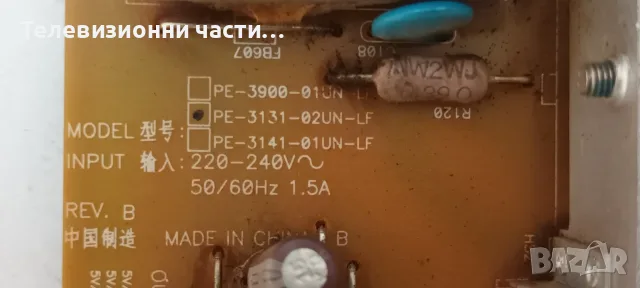 Toshiba 32LV833N с дефектен екран T315HW04 V.4/32AV833 REV:1.0/PE-3131-02UN-LF/31T09-C0G/VIT71884.00, снимка 5 - Части и Платки - 55434213