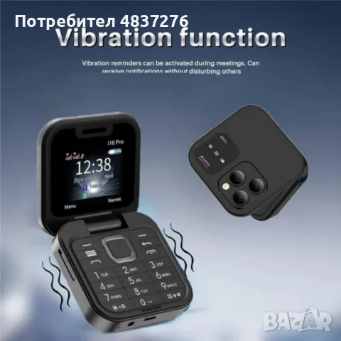 Сгъваем мобилен телефон, снимка 6 - Телефони с две сим карти - 55578338
