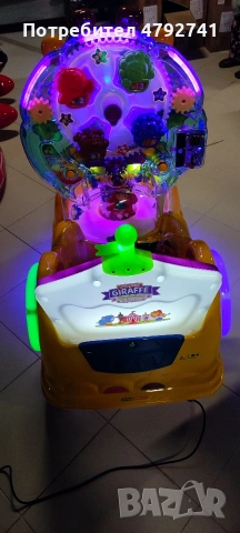 Клатушки(детски игри с монети), снимка 12 - Друго търговско оборудване - 54154809