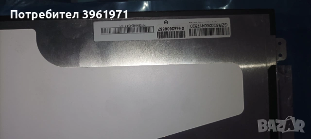 Матрица/Дисплей за лаптоп 15.6 1920x1080 N156HHE-GA1 120hz 30pin, снимка 3 - Части за лаптопи - 55267013