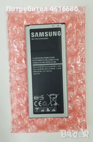 Телефон Samsung Galaxy Note Edge (SM-N915FY) 32GB, бял цвят, снимка 18 - Samsung - 52711711