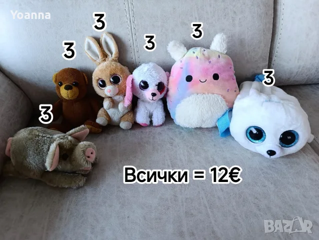 Плюшени играчки - Различни цени, снимка 5 - Плюшени играчки - 55621007