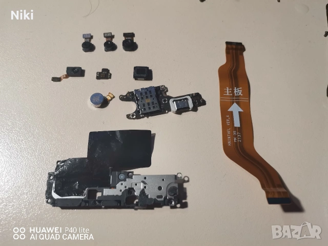 Части за Huawei Nova 9 