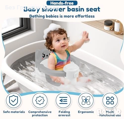 Нова Бебешка седалка за къпане баня с вакуумни крачета 6-24 месеца с неплъзгаща основа и облегалка, снимка 2 - Други - 54093965