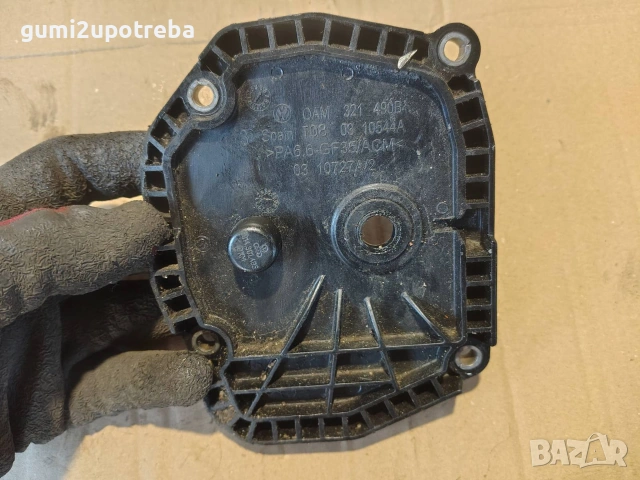 Капак Паркинг Механизъм 0AM321490B Volkswagen Passat B9 1.5 eTSI 150кс 2024г