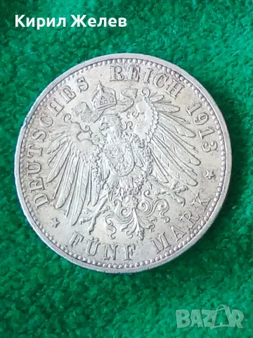 Сребърна монета 5 марки 1913 година 42459