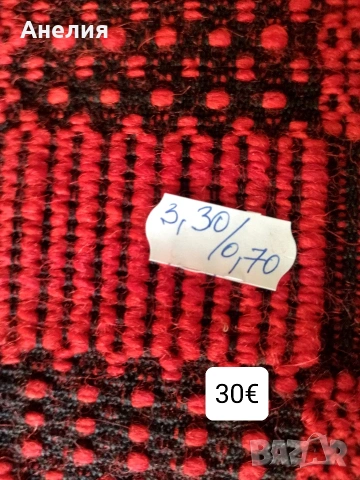 Вълнени пътеки! Нови! , снимка 4 - Олекотени завивки и одеяла - 54330550