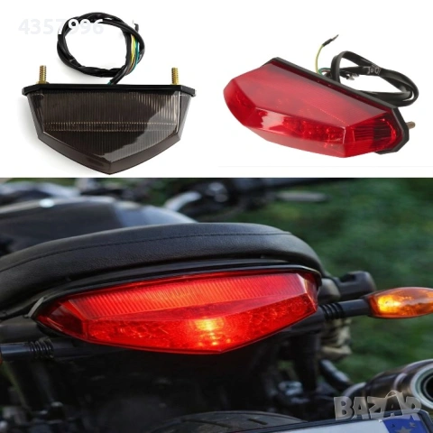 Стоп за мотоциклет-универсален, Червен или черен