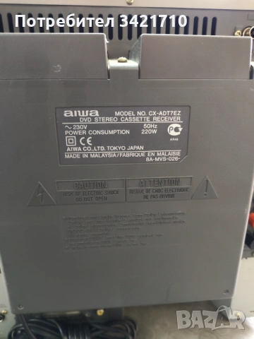 AIWA xh-dt7, снимка 5 - Аудиосистеми - 54694588