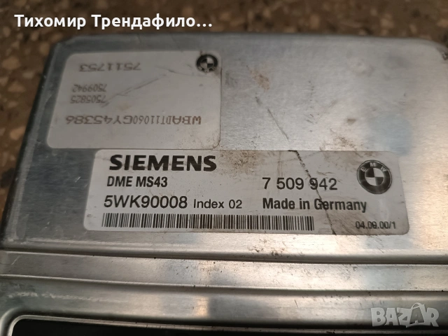 ECU BMW E39 DME MS43 SIEMENS 5WK90008 , 7509942 , 7 509 942 , M54 motor 2.2i 125kw, снимка 3 - Части - 54056636