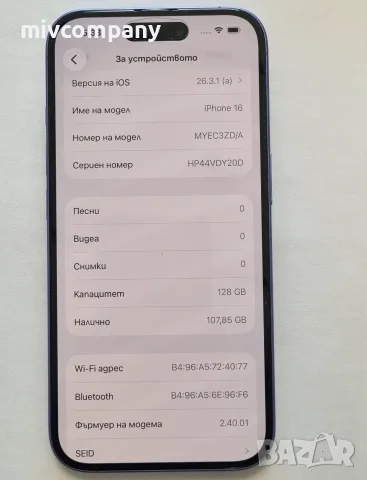Iphone 16 128GB battery health 92%, снимка 3 - Apple iPhone - 55448250