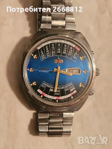 два оригинални часовник, снимка 2 - Мъжки - 55571401
