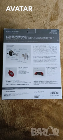 Audio-Technica ATH-A2000Z, снимка 5 - Слушалки и портативни колонки - 53420617