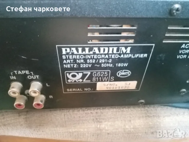 Усилвател Paladium, снимка 5 - Ресийвъри, усилватели, смесителни пултове - 55600052