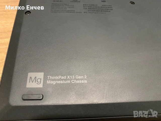 Lenovo ThinkPad X13 Ryzen 7 Pro / 16GB / 256 GB като нов, снимка 5 - Лаптопи за работа - 55038843