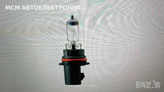 ОРИГИНАЛНА АВТОМОБИЛНА КРУШКА PHILIPS HB1 9004 C1 = 9004C1 65/55W цокъл P29t, снимка 2 - Аксесоари и консумативи - 54046885
