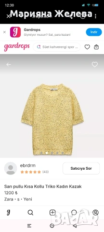 плетена блуза на ZARA