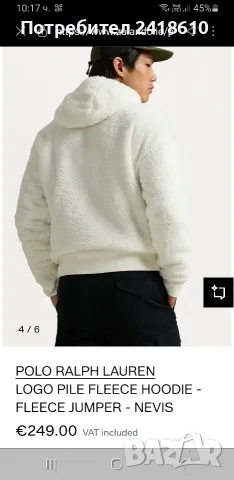 POLO Ralph Lauren Pile Fleece Jumper Hoodie Mens Size  M  ОРИГИНАЛ! Мъжко Горнище!, снимка 9 - Якета - 55285425