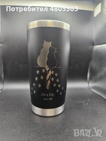 Тъмблър, термо чаша, персонализиран.