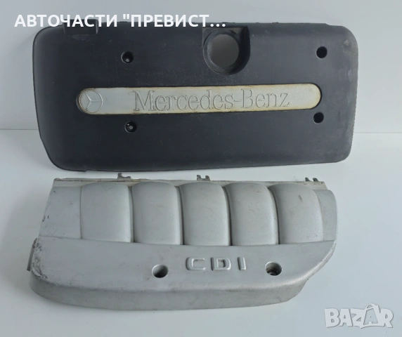 Капак Двигател Мерцедес МЛ 163 2.7цди MB ML W163 2.7 CDI