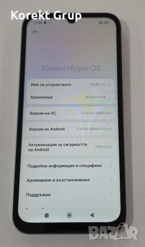 Xiaomi Redmi 15C 256/8GB, снимка 4 - Xiaomi - 55142881