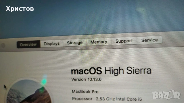 ЧУДЕСЕН ЛАПТОП APPLE MacBook Pro CPU-i5 в отлично състояние отлично работещ, снимка 15 - Лаптопи за работа - 54987893