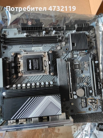 Дънна Платка B650M-HDV/M.2, снимка 5 - Дънни платки - 54042306