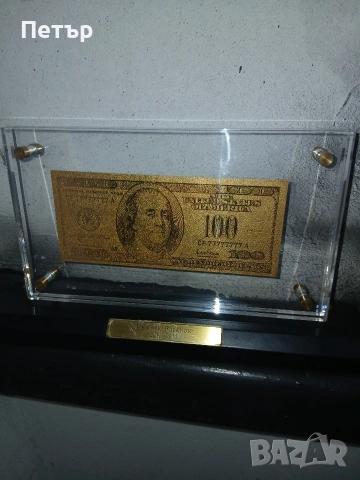 Позлатена 100доларова банкнота 24карата злато, снимка 4 - Нумизматика и бонистика - 54039892