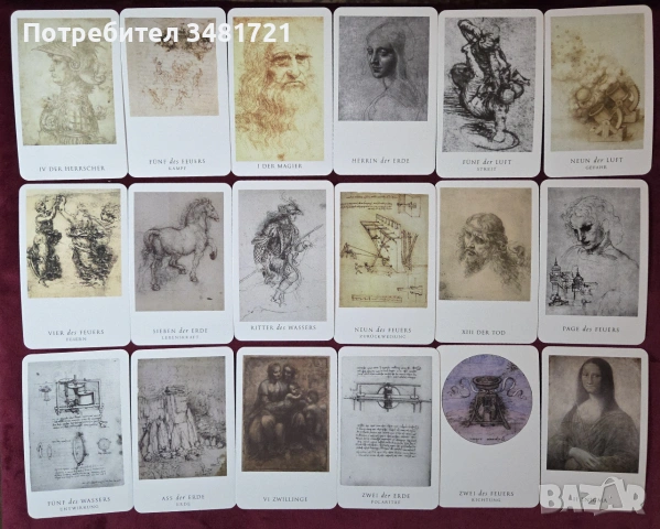 Таро комплекти - книга+карти в кутия и отделна книга, снимка 5 - Други - 55164293