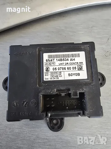 6N4T14B534AH Модул централно заключване за FORD FOCUS II кабриолет