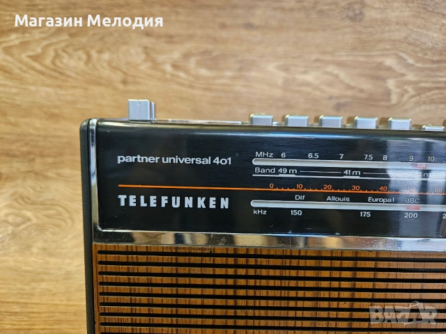 Радио Telefunken Partner Universal 401 – Немският транзисторен еталон, Made in Germany, снимка 4 - Радиокасетофони, транзистори - 54628915