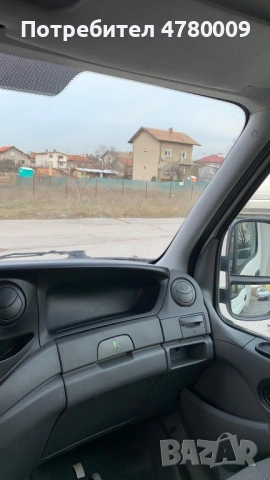 IVECO Daily 3.0 HPI – Нов внос от Холандия! Категория B (до 3.5т), снимка 14 - Бусове и автобуси - 54003657