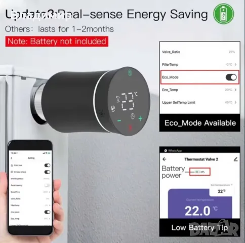 MOES ZigBee 3.0 TRV Tuya радиаторен вентил смарт програмируем термостат с контрол на температур, снимка 7 - Друга електроника - 55445538