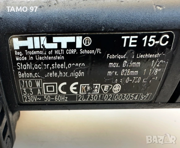Hilti TE 15-C - Електрически перфоратор 710W 2.2J, снимка 7 - Перфоратори - 54459415