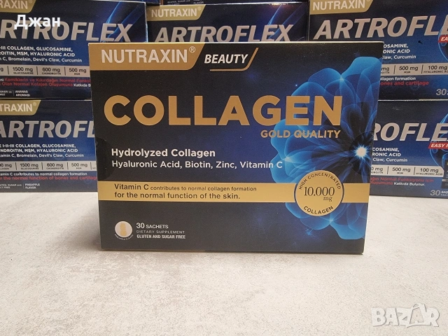 Колаген Nutraxin Beauty 10,000 mg, 30 сашета, с Хиалуронова кис, Биотин и Вит С