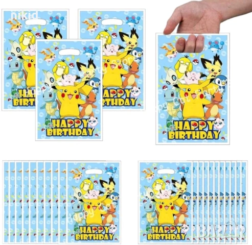 10 бр торбички Покемон Pikachu Pokemon Пикачу за сладки подарък рожден ден парти, снимка 3 - Други - 27006154