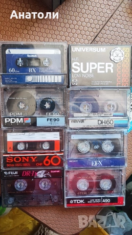 Аудио касети 10 броя 
