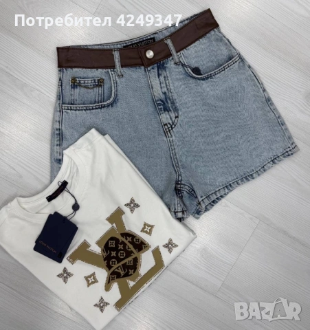 Дънки Louis Vuitton, снимка 2 - Дънки - 54668908