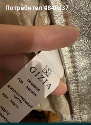 Кожено яке Gizia, снимка 7 - Якета - 54698759