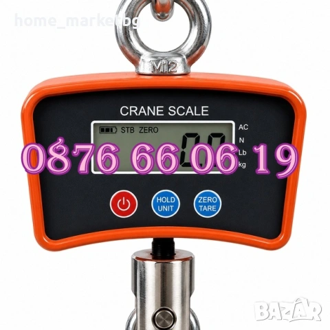 Цифрова висяща кранова везна до 500 кг с LCD дисплей, снимка 4 - Везни - 54805913