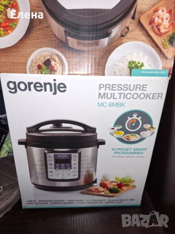 Мултикукър