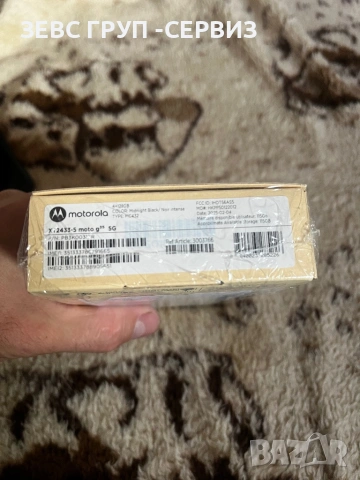 Motorola moto g35, снимка 4 - Motorola - 54461306