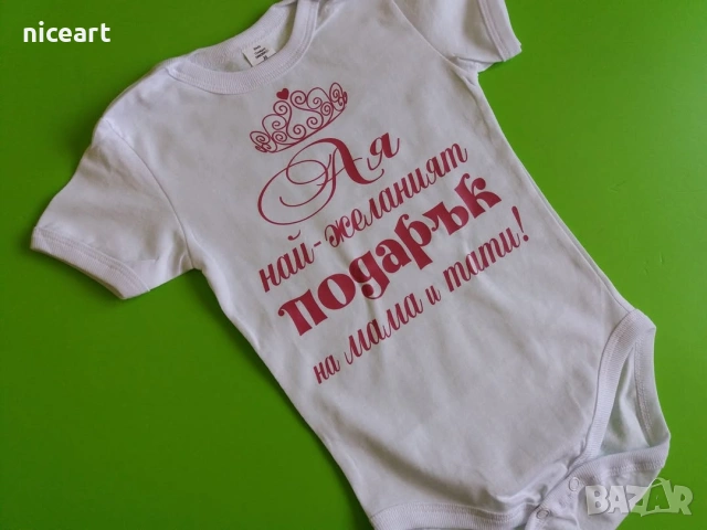Бебешки бодита с надпис, снимка 3 - Бодита за бебе - 54596974