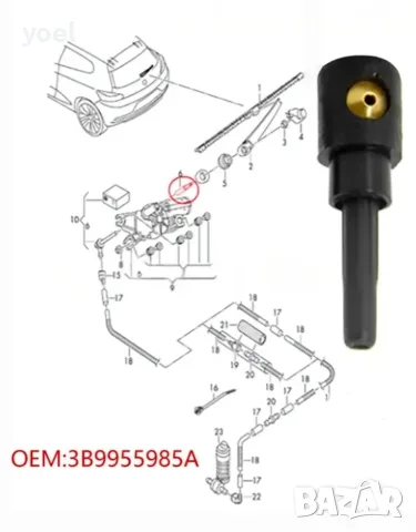 VW/Audi Дюза, пръскалка за задна чистачка , снимка 2 - Части - 55646607
