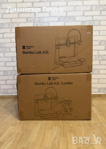 3D Принтери Bambu Lab A2L *НОВИ*
