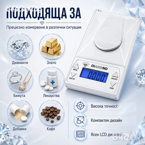 Професионална мини бижутерска електронна везна 0.001 до 20 гр за злато, снимка 2 - Везни - 29083247