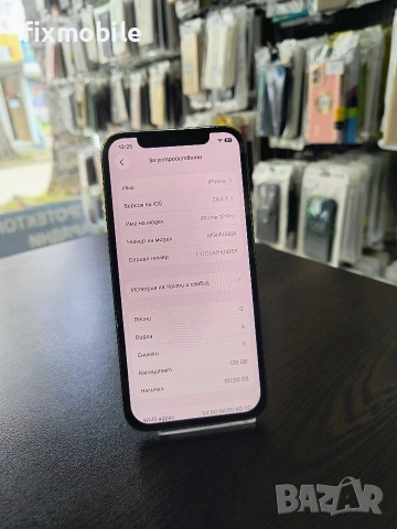 Apple iPhone 12 Pro 128GB Graphite , снимка 6 - Apple iPhone - 54377424