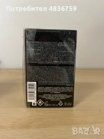 Рядък Prada Luna Rossa Black 100ml + ПОДАРЪК Hugo Boss 125ml, снимка 4 - Мъжки парфюми - 54658882
